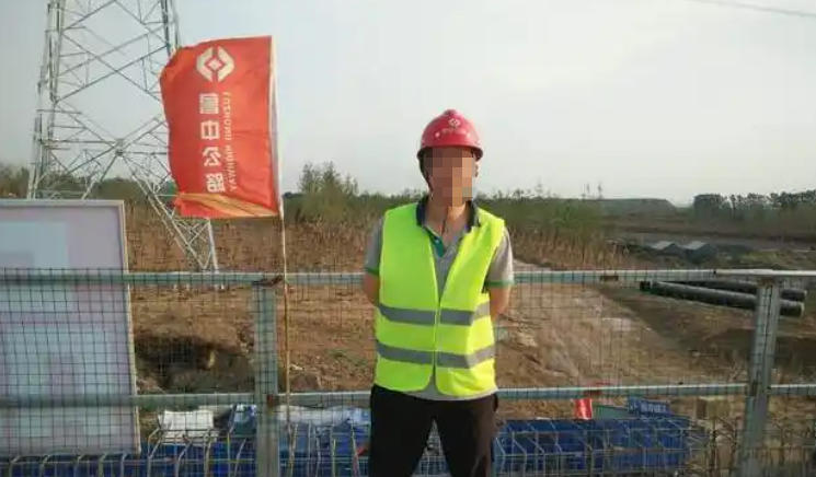 施 工员岗位职责ppt